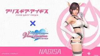 DOA Xtreme Venus Vacation PC Gameplay P.1791