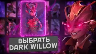DARK WILLOW GUIDE IN PATCH 7.41b!!!!