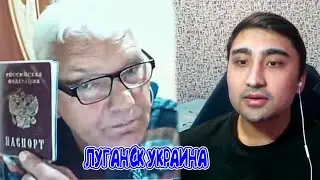 ЛУГАНСК НИКОГДА НЕ БЫЛ РОССИЕЙ?
