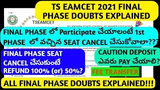 TS EAMCET 2021 FINAL PHASE DOUBTS |FINAL PHASE FEE REFUND, TRANSFER|CAUTION FEE|SEAT CANCELLATION