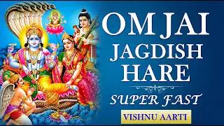 Om Jai Jagdish Hare Super Fast : Vishnu Bhagwan Ki Aarti | ॐ जय जगदीश हरे आरती सुपरफास्ट