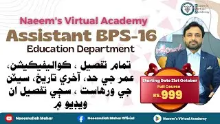 Assistant BPS-16 | Education Department