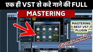 एक ही Vst से करे गाने की Full Mastering // Cubase 5 Vocal Mastering Kaise Kare // Cubase 5 Mastering