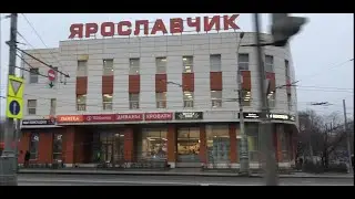 На районе. Район Ярославский