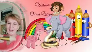 Стихи для детей. Ирина Расулова. 