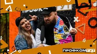 CFU fest 2022 | Интерактив профкома
