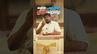 Keralathile aanpillerk penn kittunnilla!