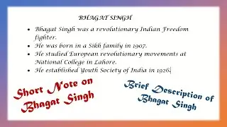 Short note on Bhagat Singh | Best short essay on Bhagat Singh in English | Short Speech | Best Lines