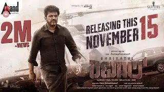 Bhairathi Ranagal | In Theatres November 15th | Dr.Shiva Rajkumar | Narthan| Geetha SRK| Ravi Basrur
