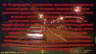 Разговор с ГИБДД Работа такая    Мы понимаем, что нарушаем, но
