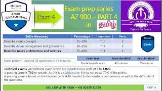 AZURE IN TAMIL - AZ 900 - EXAM PREP SERIES - PART 4