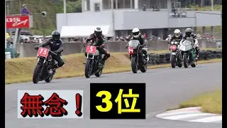 【GPZ900R】鈴鹿ツインサーキットで模擬レース！チェカーフラッグは突然に