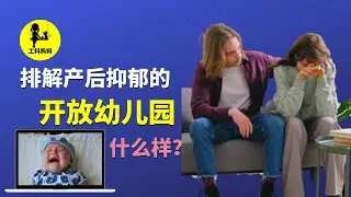 瑞典福利 | 🚼 新手父母 原来这么陪孩子最轻松！免费早教机构，成全母子