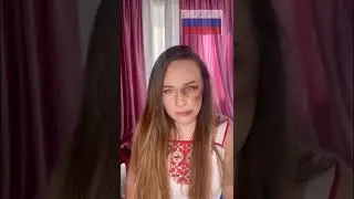 Россия 