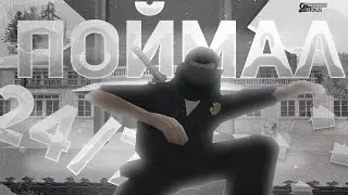 СЛОВИЛ *ТОПОВЫЙ* МАГАЗИН 24/7 НА АРИЗОНА РП , ЛОВЛЯ на ARIZONA RP & GTA SAMP