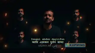 Kun faya kun X Maroon 5 tone | acapella cover | Bangla Lyric