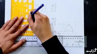 الرسم الصناعي - الكهرباء - توجيهي