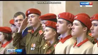 Награждение Юнармейцев 25.12.2018