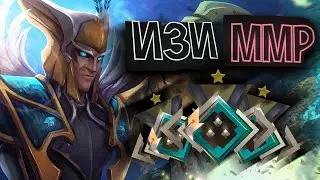 ГАЙД НА РЫЦАРЕЙ DOTA 2 | КАК ВЫБРАТЬСЯ С 2к ММР НА САППОРТАХ 7.32c