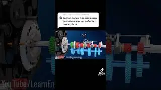 механизм сцепления, как оно работает.