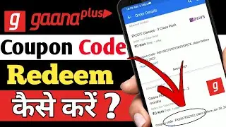 How To Redeem Gaana Coupon Code From Flipkart|| Gaana Plus Coupon Code Redeem ||