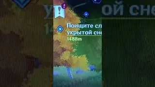 пасхалко в геншин