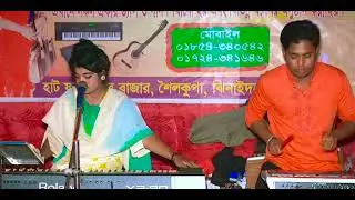 বলবোনাগো আর কোনোদিন ভালো বাস তুমি মোরে। Bolbona go r Kono din valovaso tomi more