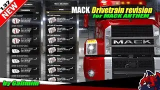 ATS (1.32b) | engine mod 
