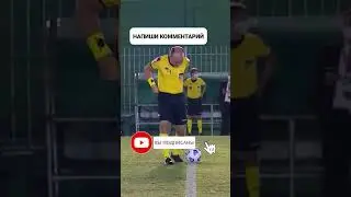 Судья справил нужду на мяч в центре поля