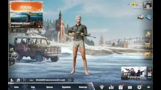 Просто стрим