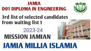 Jamia diploma engineering. 3rd list of selected candidates from waiting list 1 2023-24