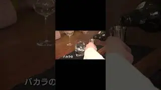 未公開～看板のないBAR【春らんまん奈良🌸ゆったり散歩】裏通りの隠れ家で美酒×美味いもん #おとな旅あるき旅 #traveljapan #三田村邦彦 #吉川亜樹 #奈良#ショート