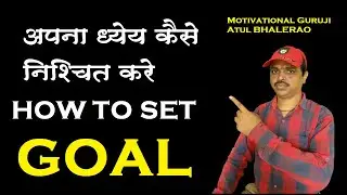 How to do Goal setting in 2021 by Motivational Guruji 