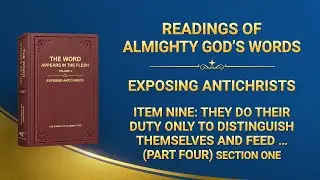 Readings of Almighty God's Words