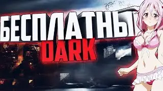БЕСПЛАТНЫЕ ПРИВИЛЕГИИ + ХУК НА ЗМ СЕРВЕРЕ