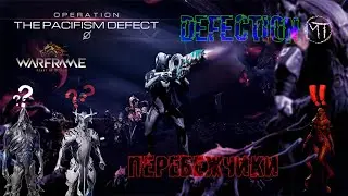 Warframe #83 | Перебежчики: Некрос, Оберон или Висп? | Фобос, Сатурн или Нептун? | Фарм Харроу