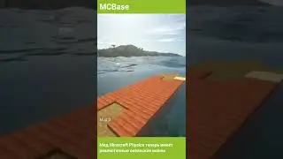 Мод Minecraft Physics теперь имеет реалистичные океанские волны