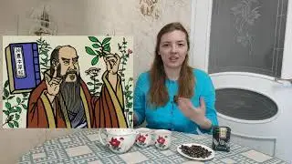 Легенды о чае. Истоки традиции пить чая | Чайгород