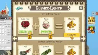 Монетки  в Бизнес Центре
