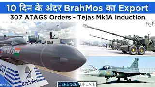 Defence Updates 