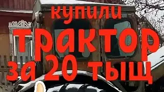 Трактор Т-40 по цене металлолома