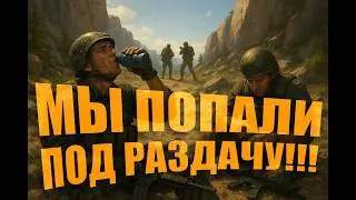 Мы попали под раздачу в Arena Breakout — смотри, как это было!