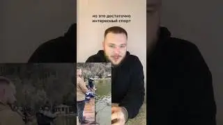 Кастинг и арийная ловля форели