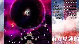 東方星蓮船EX 早苗B