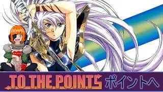 [TO THE POINT] - Legend of Lemnear (1989)