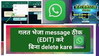 WhatsApp message kese edit kre| whatsapp new updates|#2023updates  #technicalmam|