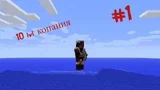 #1 Индустриальные Миры I каменная кирка