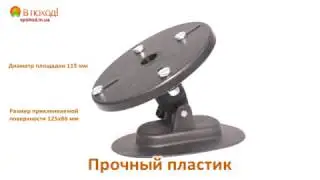 Площадка держатель для эхолота и навигатора