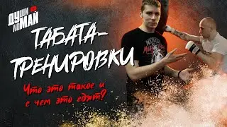 Сделай 