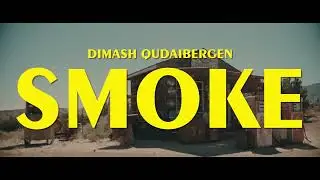 Dimash Qudaibergen - SMOKE (official teaser)